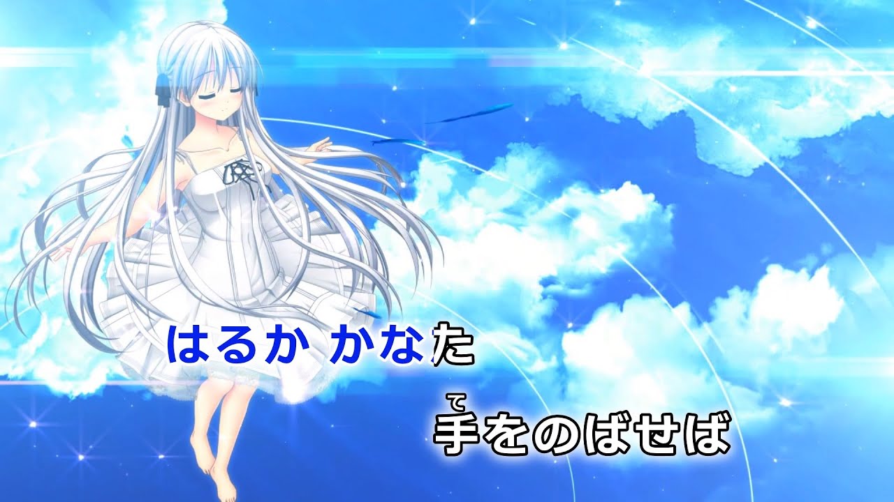 【ニコカラ】はるかかなた OP「はるかかなた」