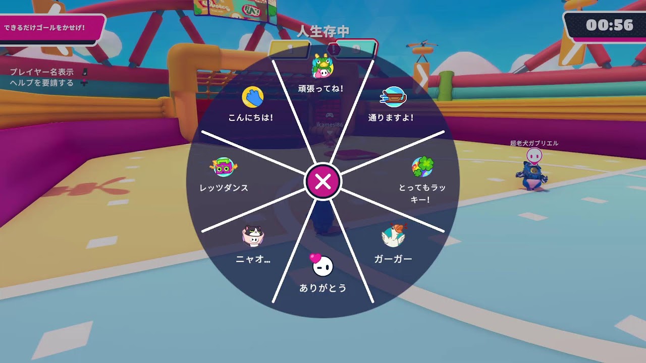 フォールボール