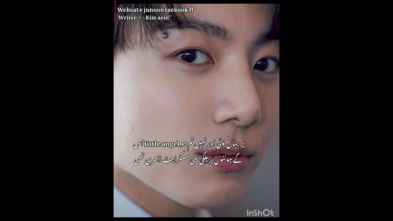 Wehsat e junoon # part 13 #  # like and comment guys  otherwise I will not upload next part 🥲🤌