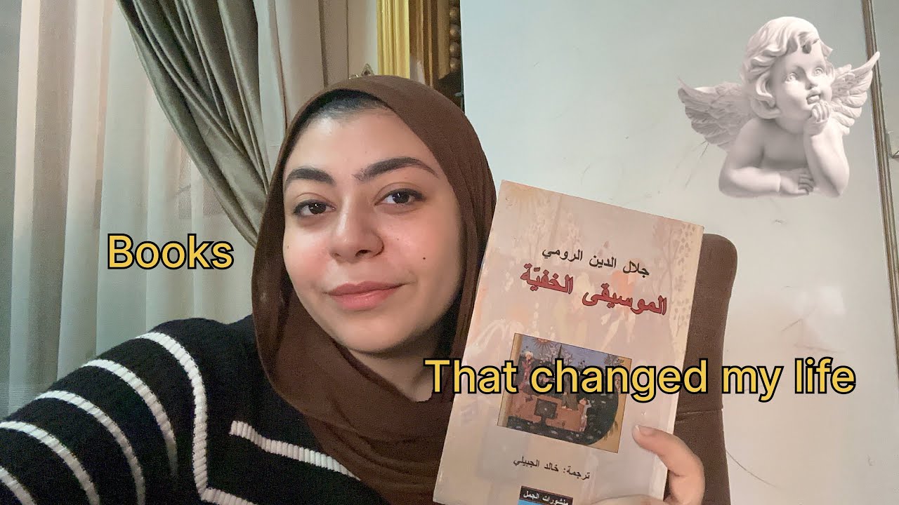 اهم كتب غيرت حياتي 🌸✨🍂