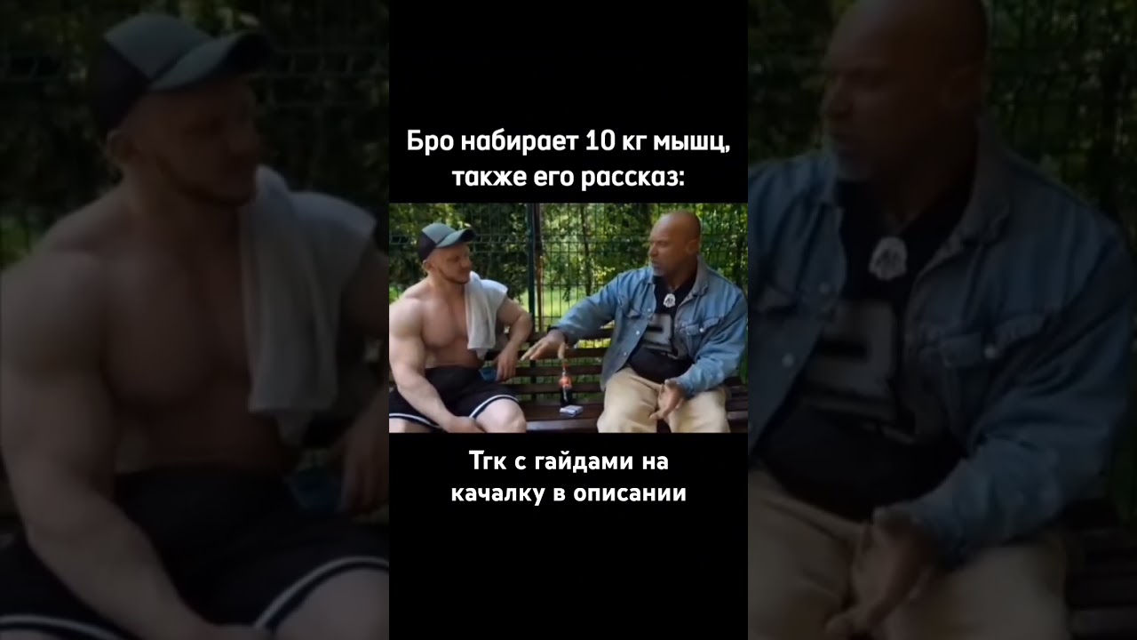 Тгк с гайдами на качалку 