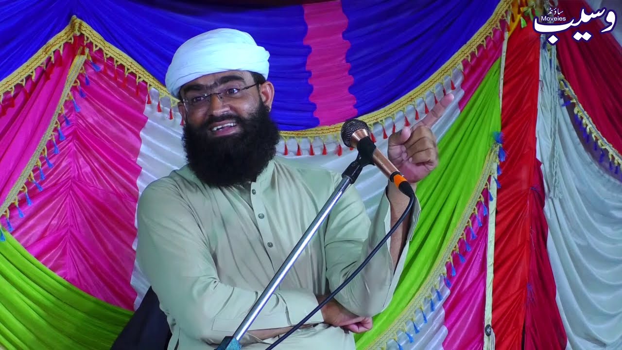 Pir Ahmad Raza Shah Bukhari New Byan 2020 Part 4