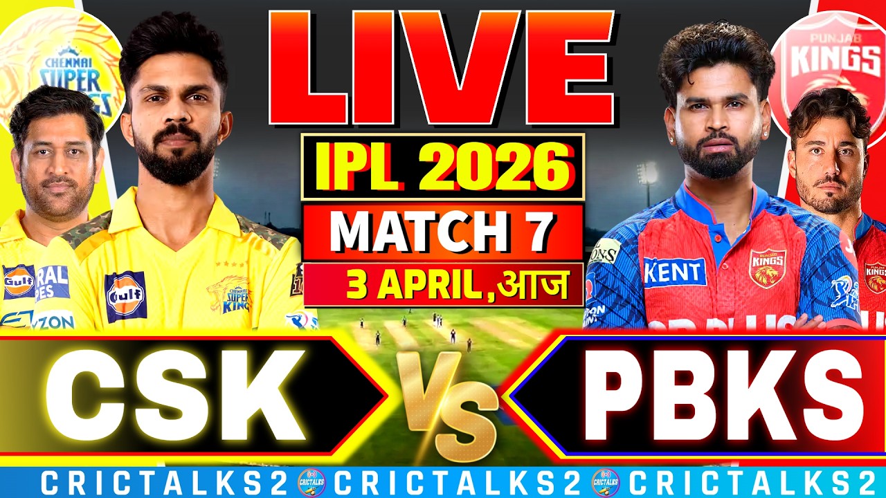 🔴 Live: CSK vs PBKS, IPL 2026 Live Commentary, Cricket Live Score, Live Match Today 2nd Inn