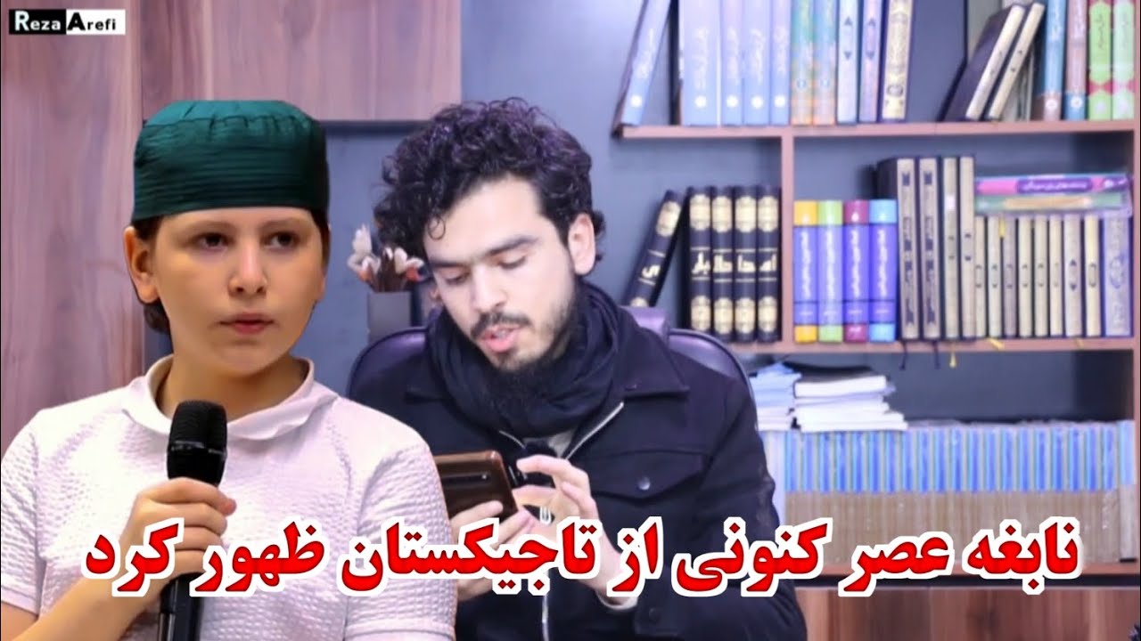 نابغه عصر کنونی از تاجیکستان ظهور کرد/ The genius of the current era emerged from Tajikistan