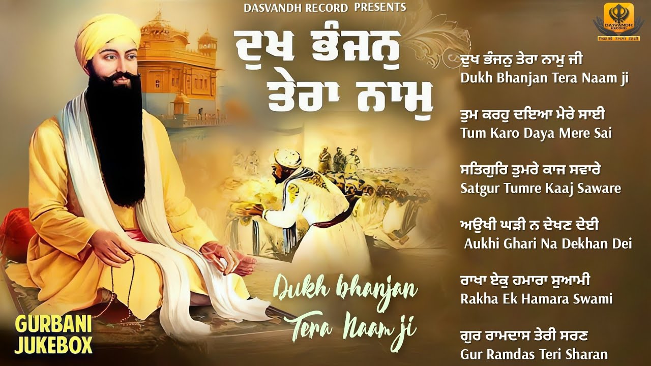 New Shabad Gurbani kirtan 2025 Jukebox - New Shabad Kirtan - Nonstop Gurbani - Nonstop Shabad Kirtan