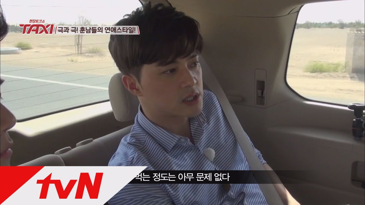 TAXI 하석진&김지훈, 작년까진 연애중?! 극과극 연애스타일 토크! 160412 EP.423