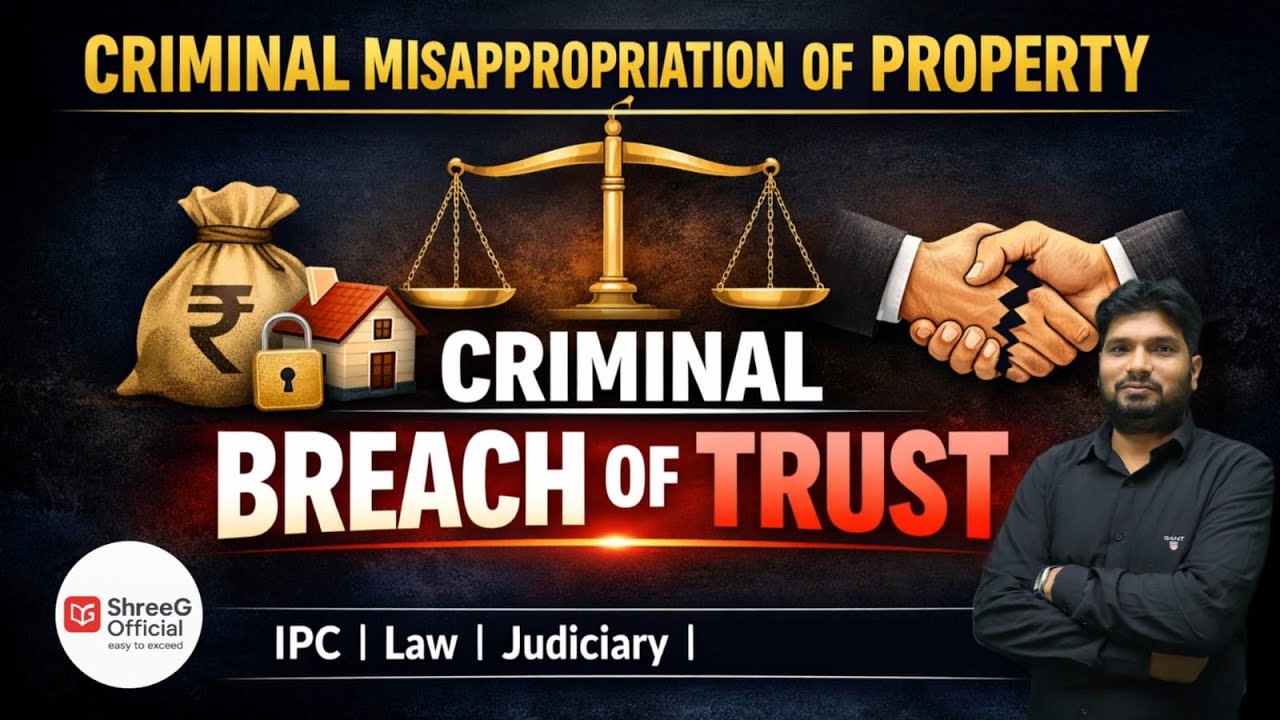 Criminal Misappropriation of Property & Criminal Breach of Trust | IPC & BNS | Law of Crime |