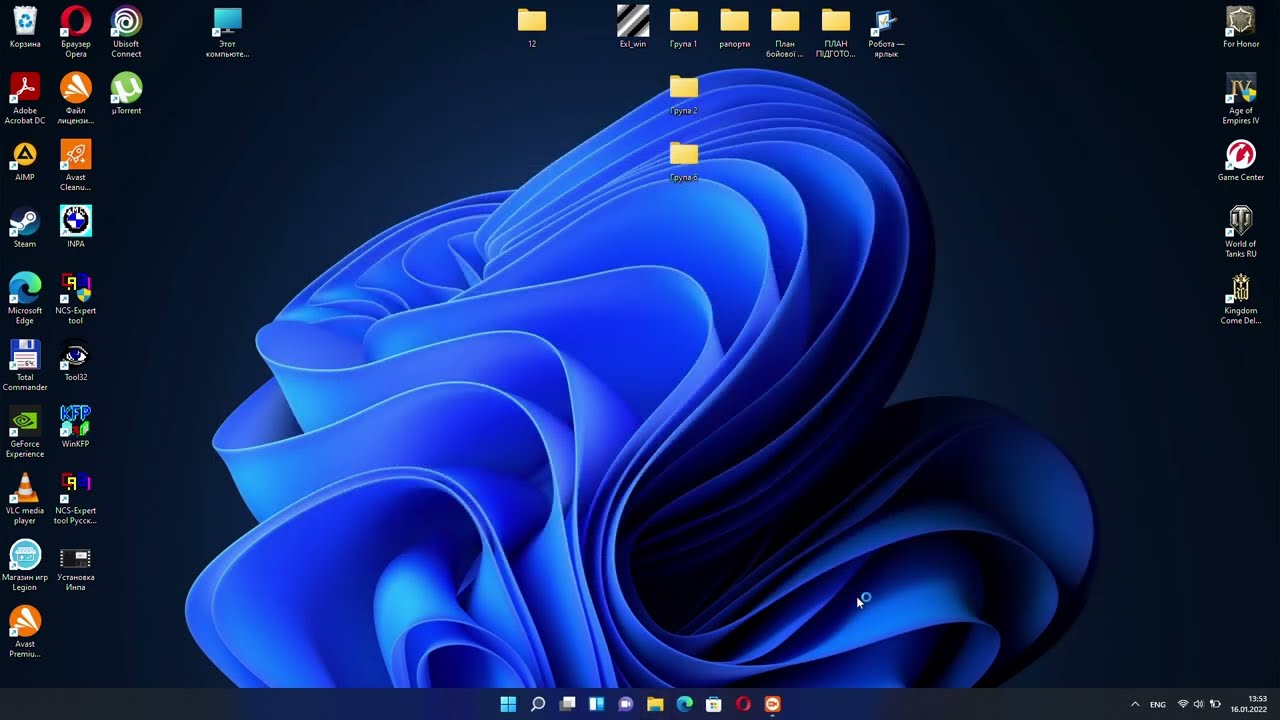Установка BMW Standart Tools 2.12 (Руссифицырованая)