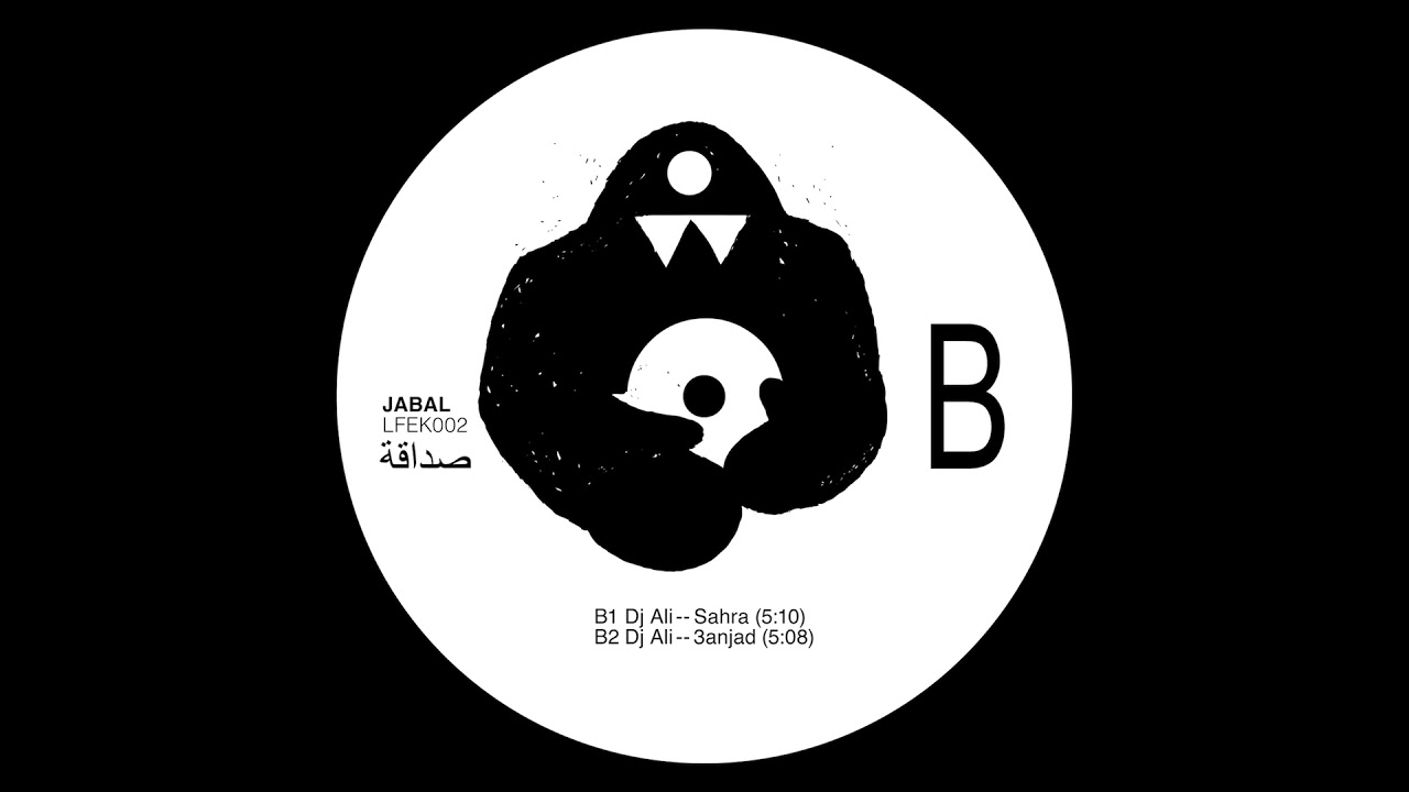 DJ Ali &ndash; Khazen [LFEK002]