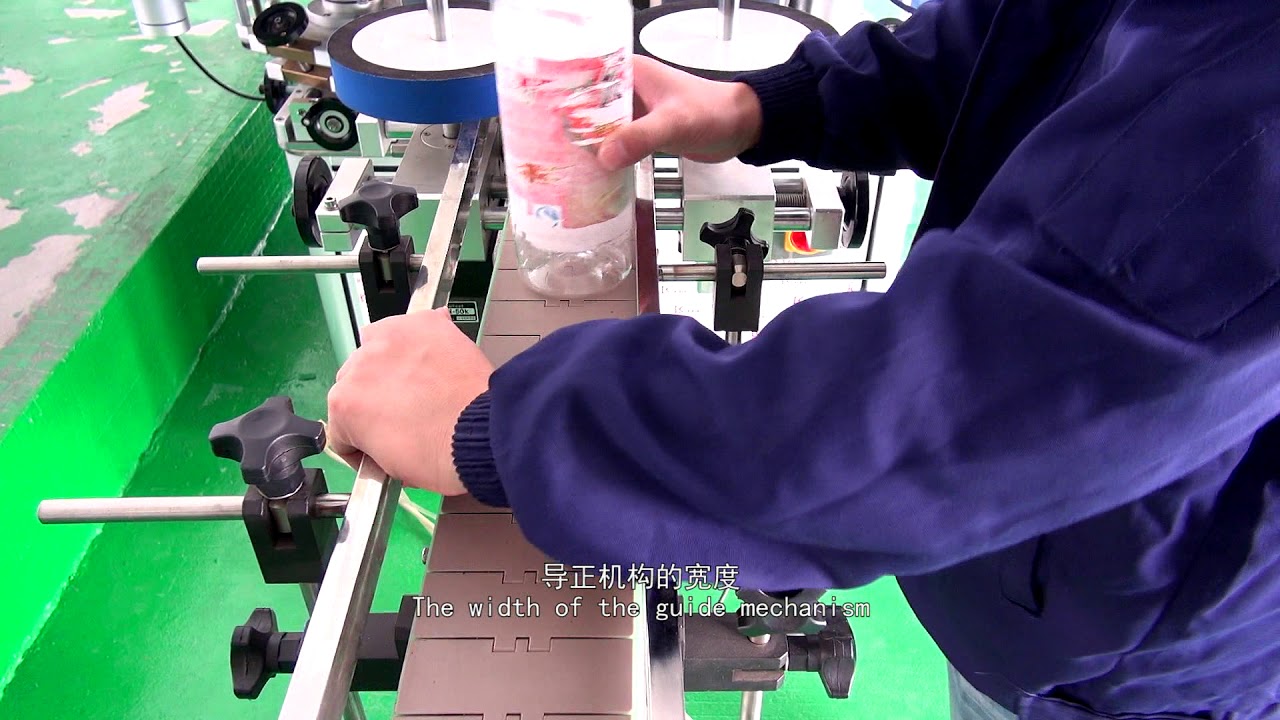 How to operate double side labeling machine step by step tutorial