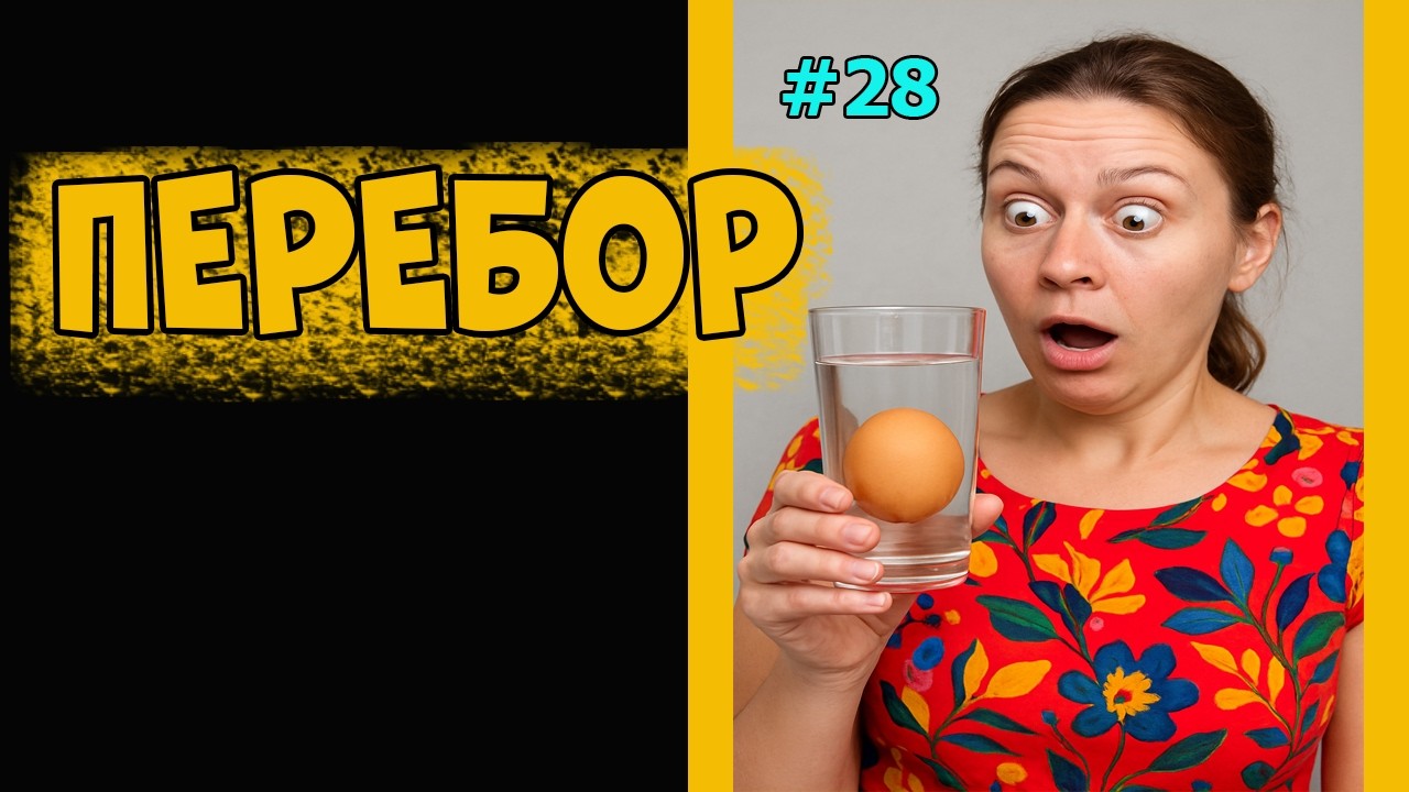 Ржач до слез! Комментарии наше все! Подборка приколов #28