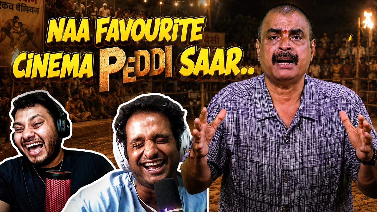 PEDDI CINEMA REVIEW❌ BHAJANA ✅