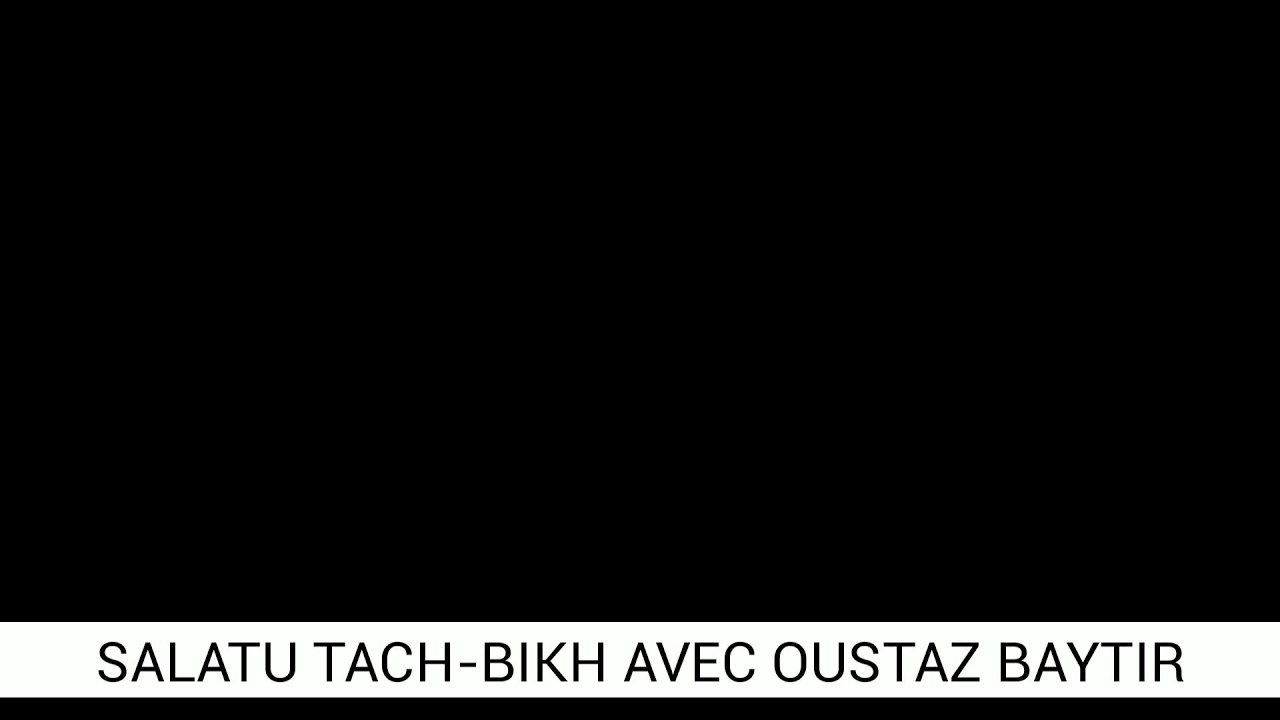🔴DIRECT : SALATU TACH-BIKH AVEC OUSTAZ BAYTIR LAYE