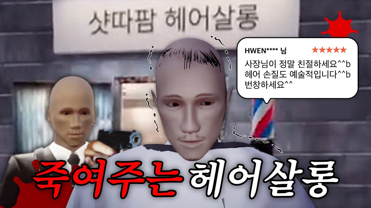 미들컷 사이드컷 상심크다컷 [Dooms hair salon]