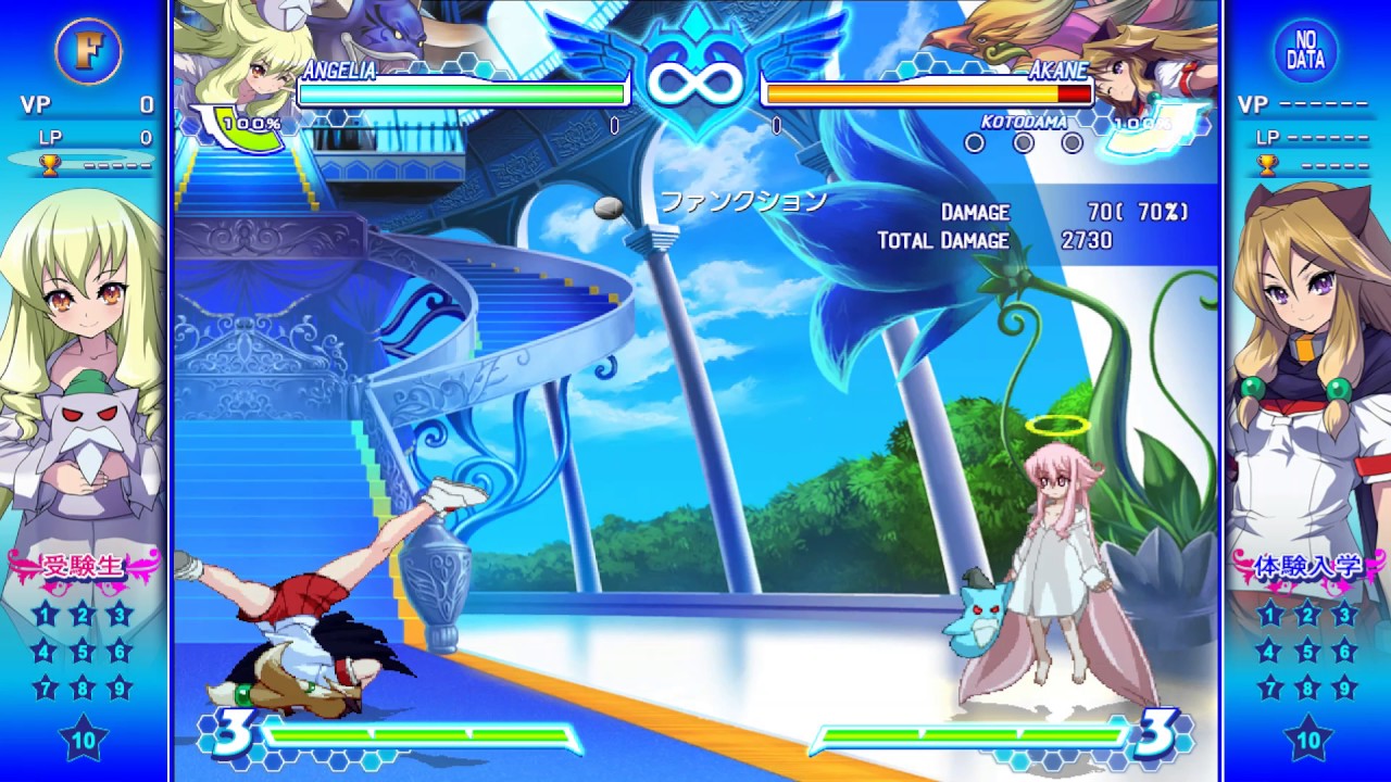 Arcana Heat 3 LOVE MAX!!!!! ALL Character Bubble Trapped Scene