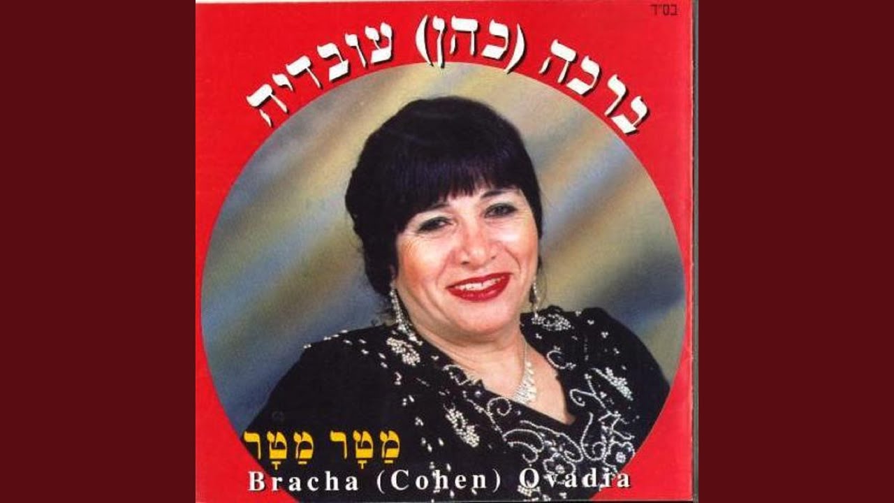יא וורד