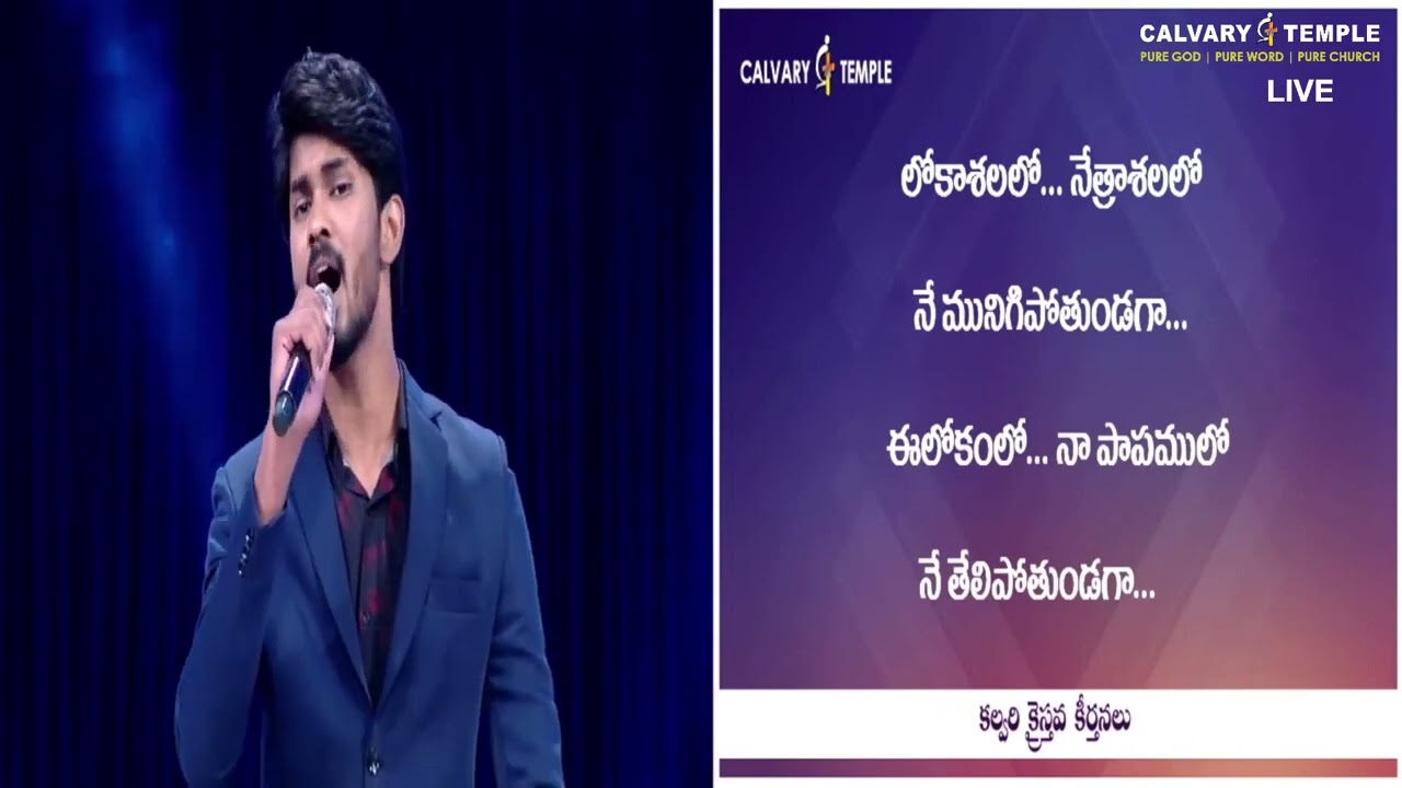 Haddhuleni premane chupene Yesayya Bro. Saahus Prince 