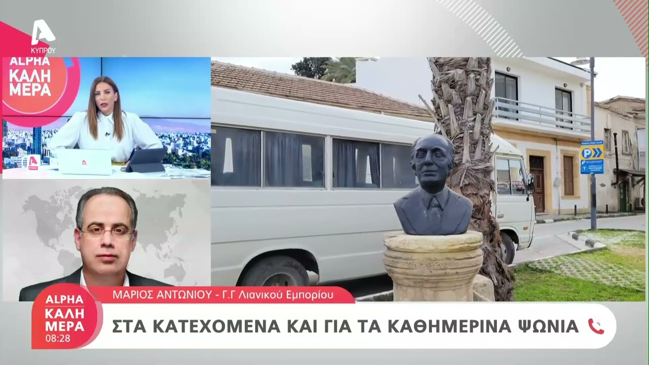 Στα κατεχόμενα για τα καθημερινά ψώνια