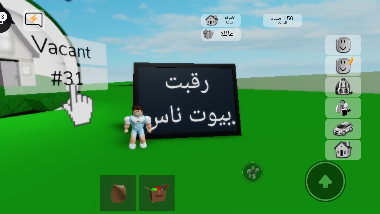 رقبت بيوت ناس لاتنسو لايك واشتراك سلام🫡