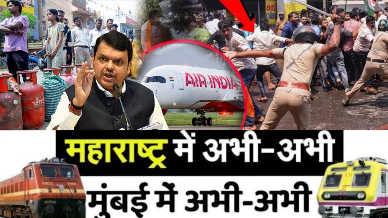 Mumbai Update : मुंबई की 25 बड़ी खबरें | Top 25 News | Mumbai Today News | 12 March | Mumbai News