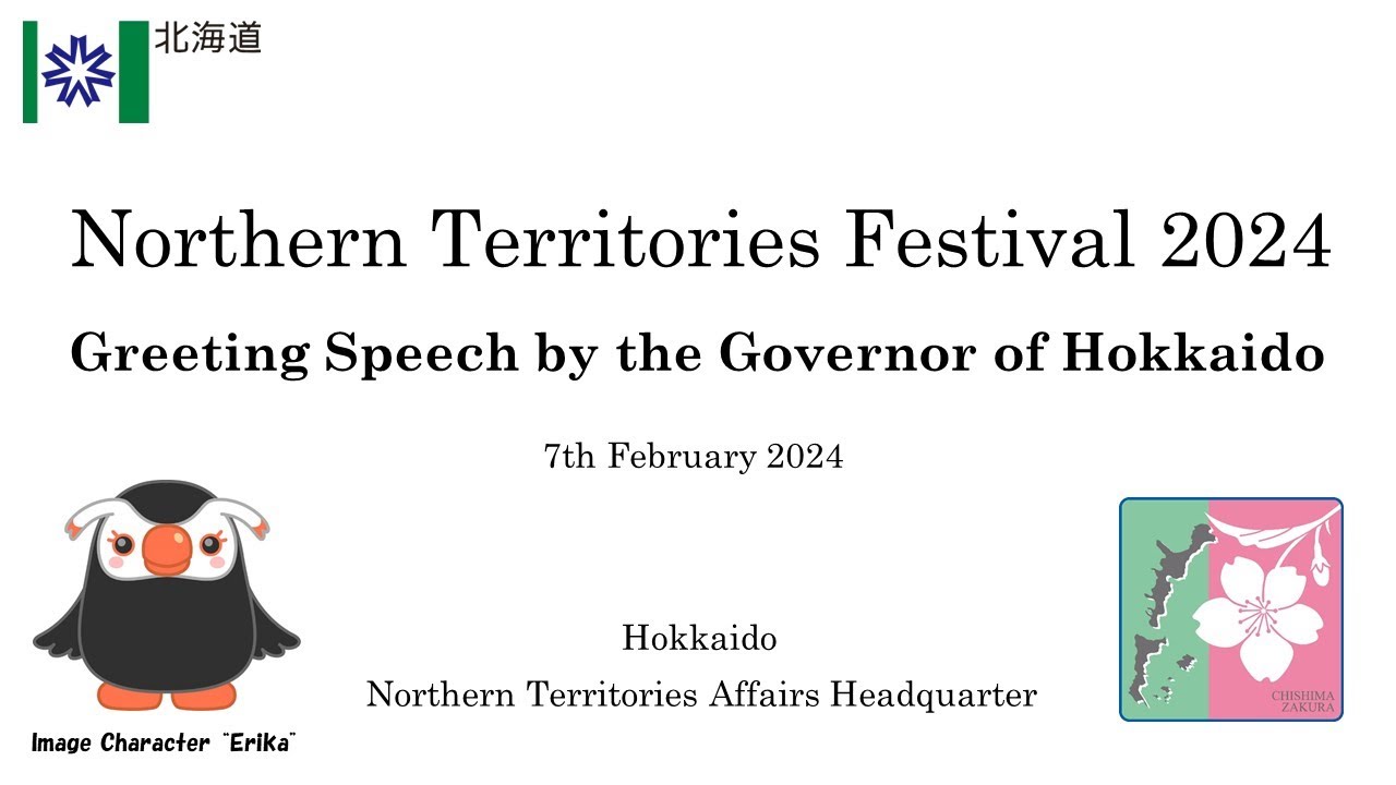 Northern Territories Festival 2024: Greeting Speech by the Governor of Hokkaido