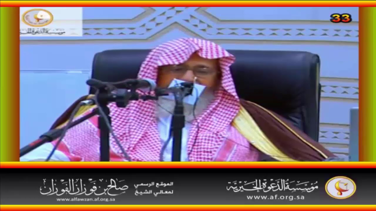 قاضي في الجنة وقاضيان في النار - العلامة صالح الفوزان حفظه الله
