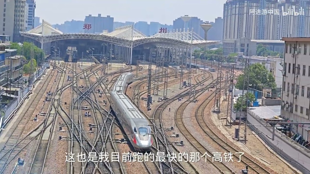 實拍河南鄭州火車站，一趟接一趟高鐵進出鄭州站，場面太壯觀了！