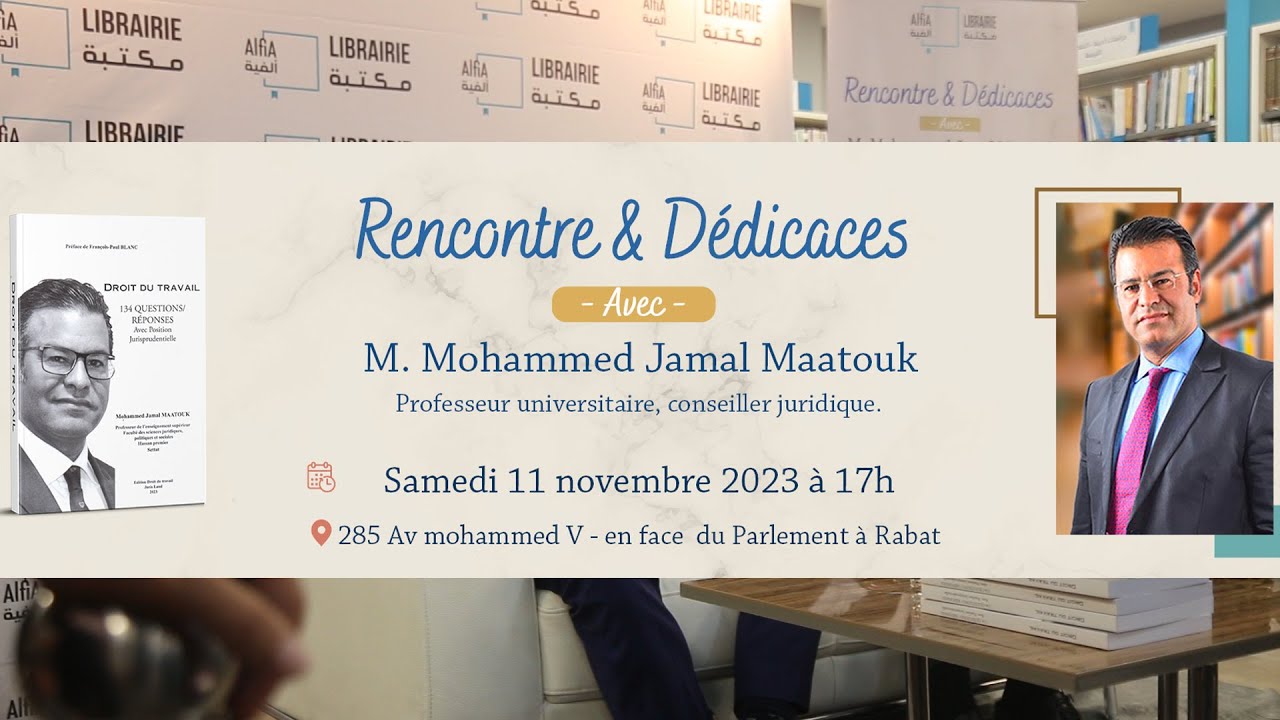 la c&eacute;r&eacute;monie de signature du livre de M. Mohammed Jamal Maatouk