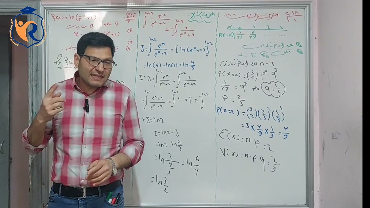 دورة ٢٠١٨ الأولى(الجزء الثاني)