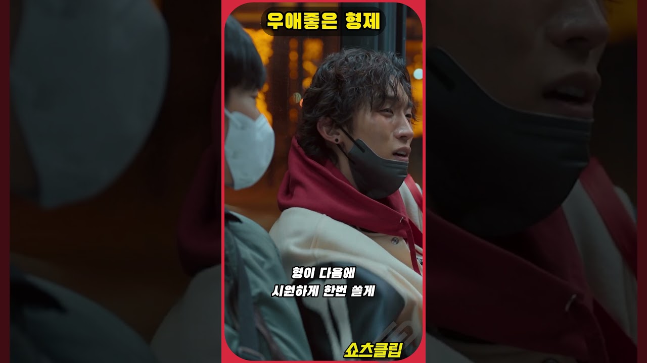 우애좋은 형제 #사냥개들