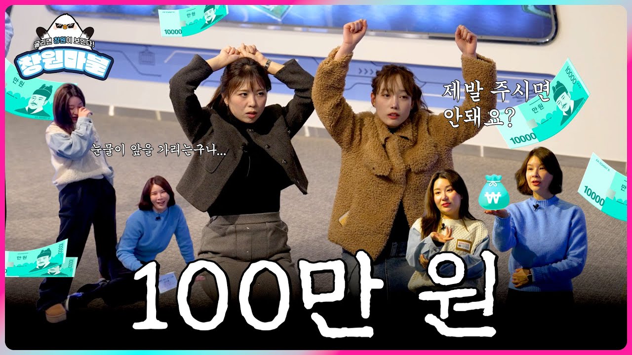 창원마불 제19화 | 우리 오마카세 먹는 거야?