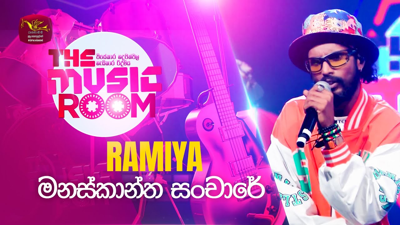 Ramiya | Manaskantha Sanchare | මනස්කාන්ත සංචාරේ  | WIFI Band | The Music Room | @RooTunes