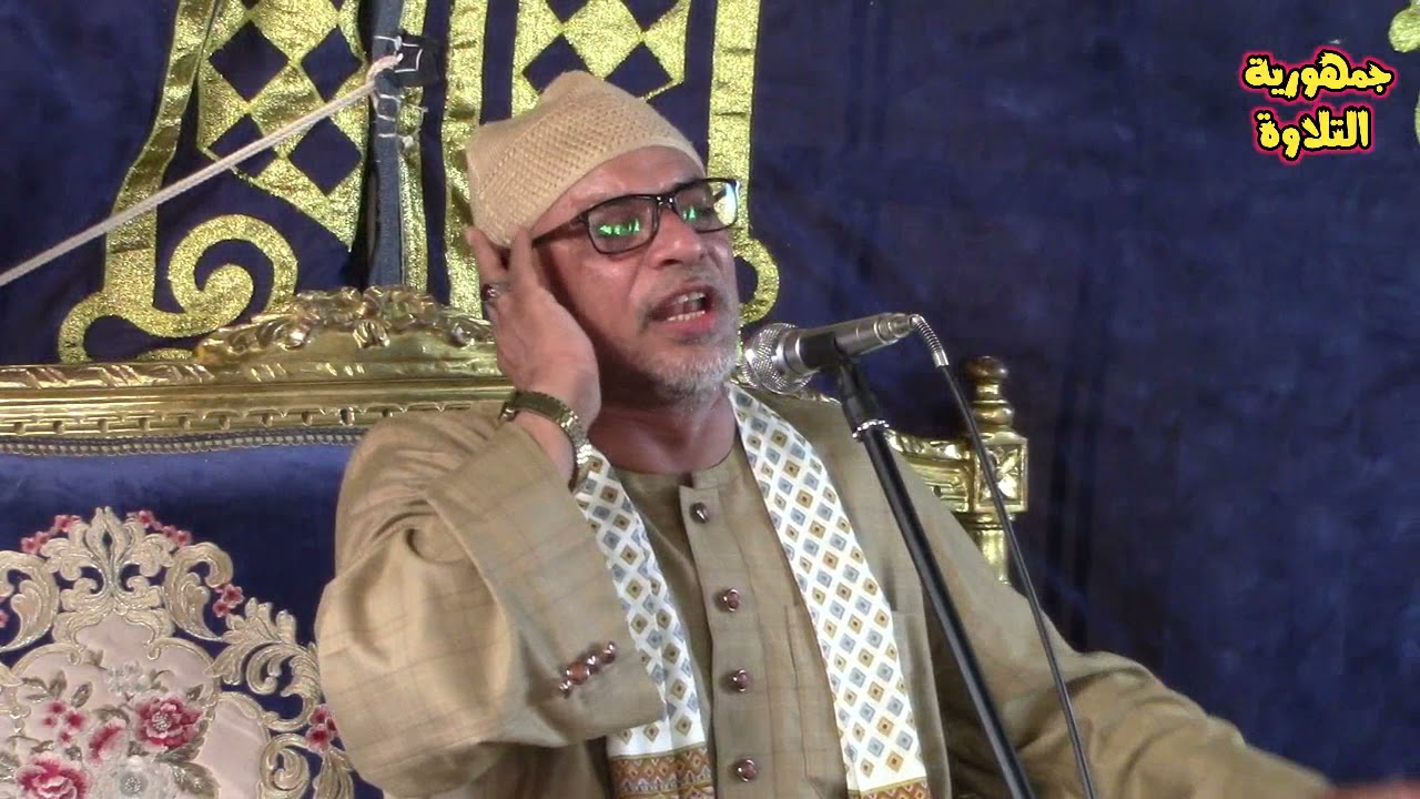 الشيخ سعيد المسيرى يبدع في عزاء الشيخ سعيد محمود عامر أريمون المحمودية بحيرة