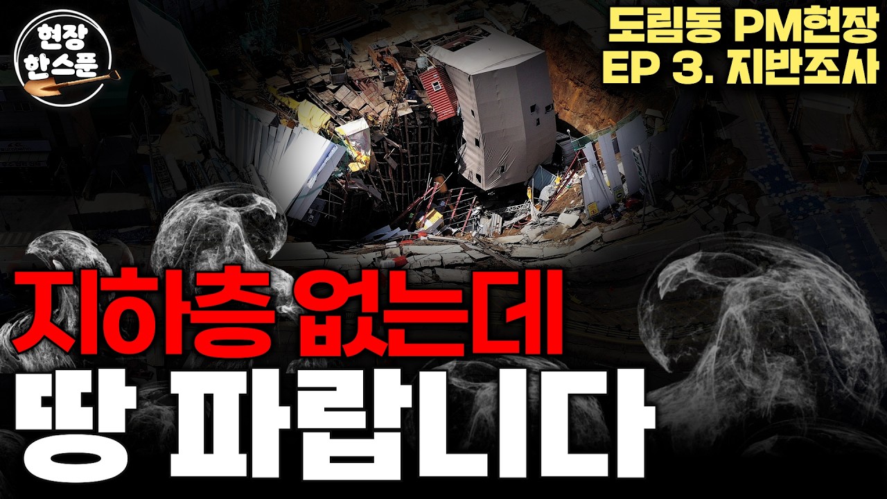 피사의 사탑이 지금 이 순간에도 기울고 있는 이유