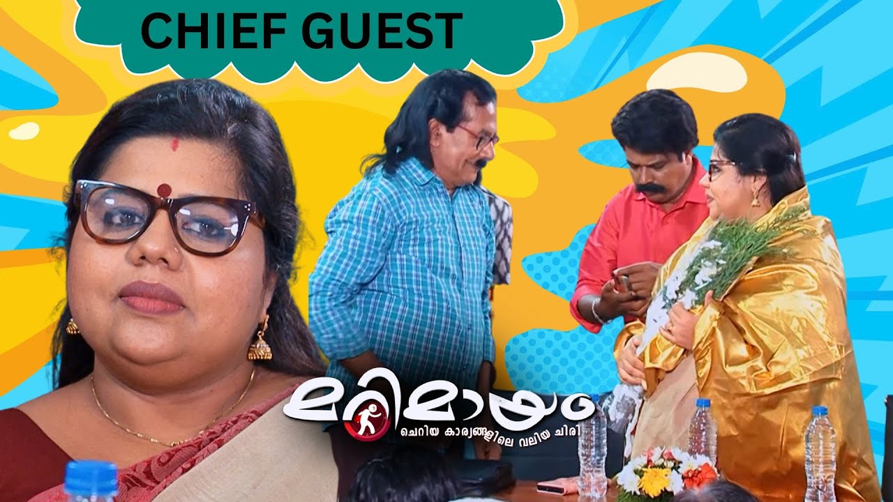 Marimayam | Best Scene |  manoramaMAX