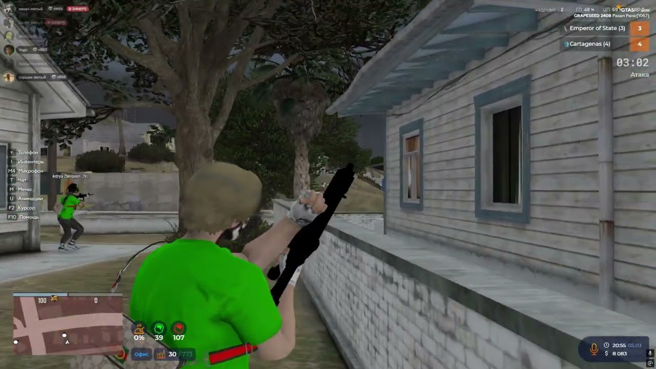 Стреляю На Войне Семей На @GTA5RP