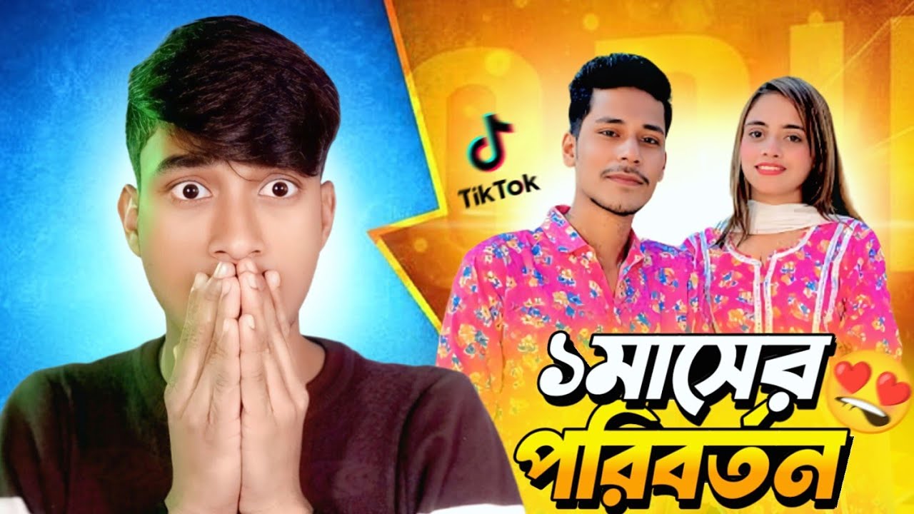 Ramadan 2026 Bangla TikTok Roast ||– হঠাৎ TikTokers Islamic হয়ে যাওয়ার কারন?🤔