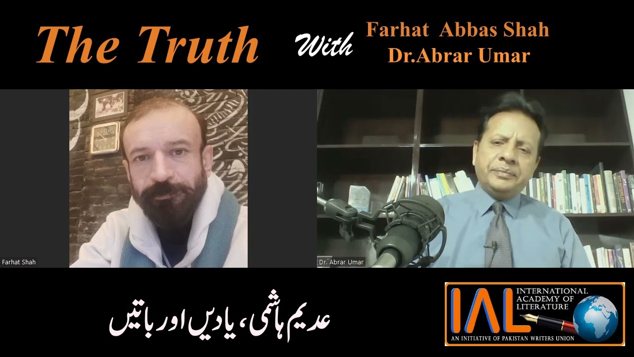 ADEEM HASHMI l SWEET MEMORIES l THE TRUTH l FARHAT ABBAS SHAH & DR. ABRAR UMAR l