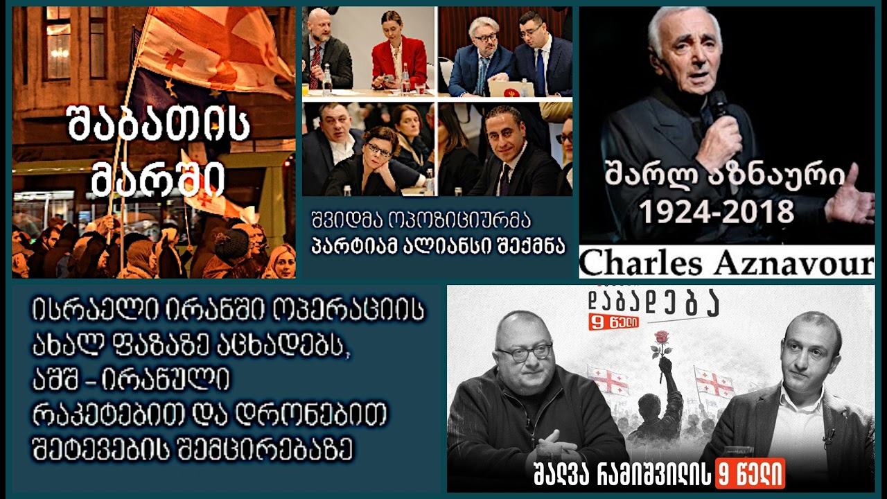 თეოფილე მალაქია-რა ქრისტიანია საკუთარ მუცელს და საკუთარ თავს გადაყოლილი,მუცელბერია და ლოყაბერია ერი.