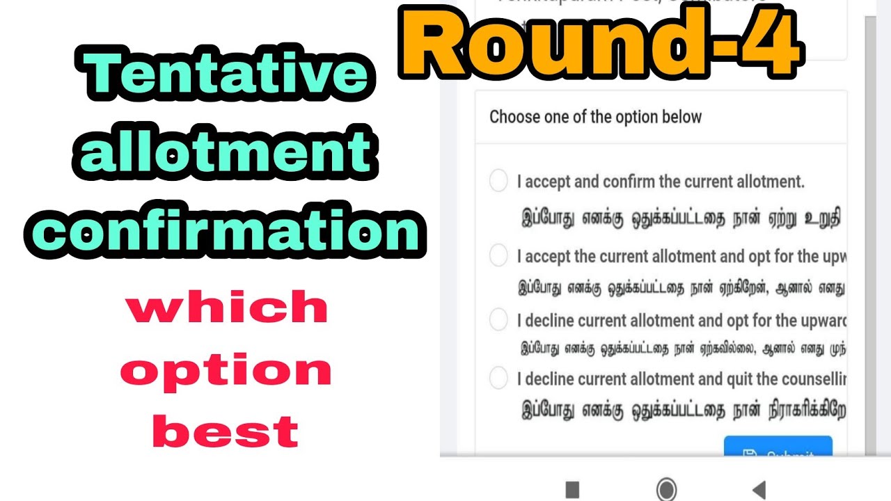 TNEA-2022 | Round-4 | Tentative allotment confirmation | what to do??