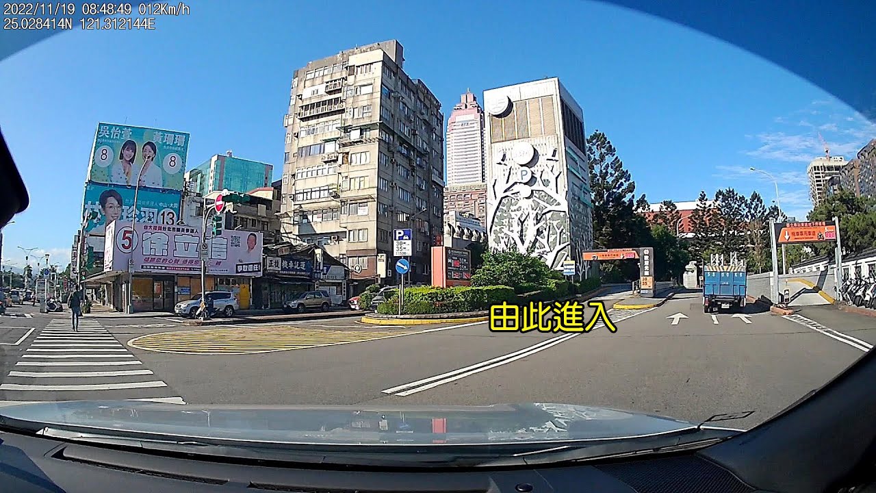 台北市中山北路向南，右轉北平西路，靠左入口進東側地下停車場(15分鐘內免費)，出B1接往北平東路
