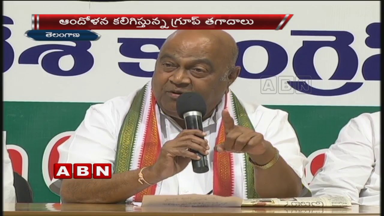 Internal Clashes Between T-Congress Leaders | Special Focus