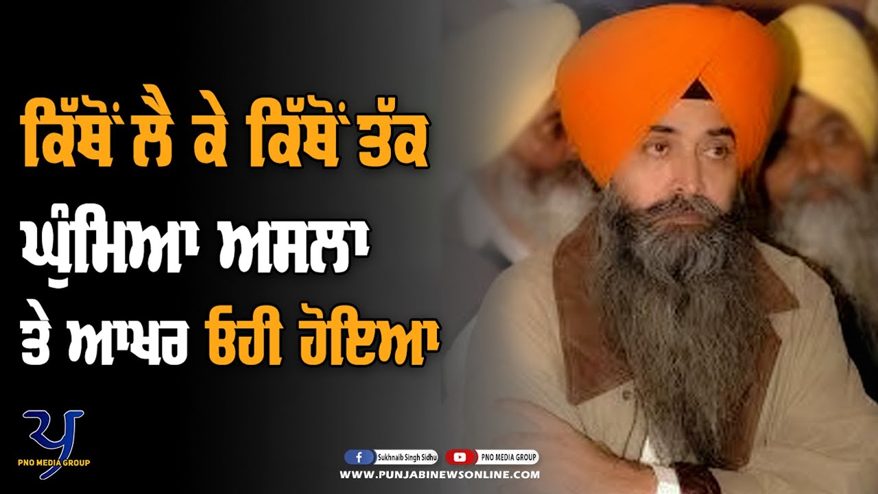 ਆਹ Interview ਦੇਖਕੇ ਖੜ੍ਹੇ ਹੋਣਗੇ ਰੌਂਗਟੇ | ਜਾਂਦੇ  ਜਾਂਦੇ ਹੋ ਗਿਆ ਇਹ ਕਾਰਾ । Daljit Singh Bittu |