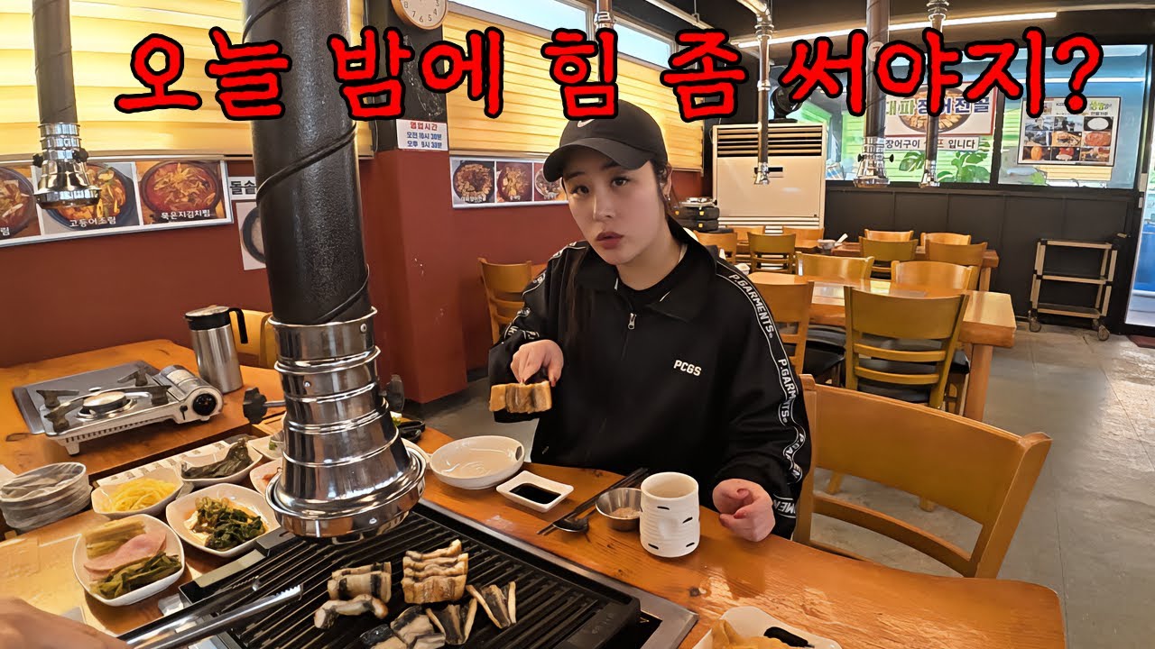 첫째 준비