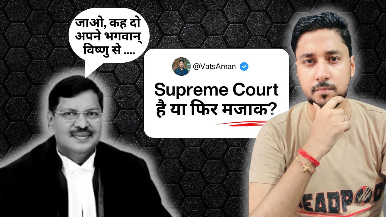 CJI BR Gavai का Lord Vishnu Remark | Kya ये Hindu Sentiments को Hurt करता है? - Aman Vats