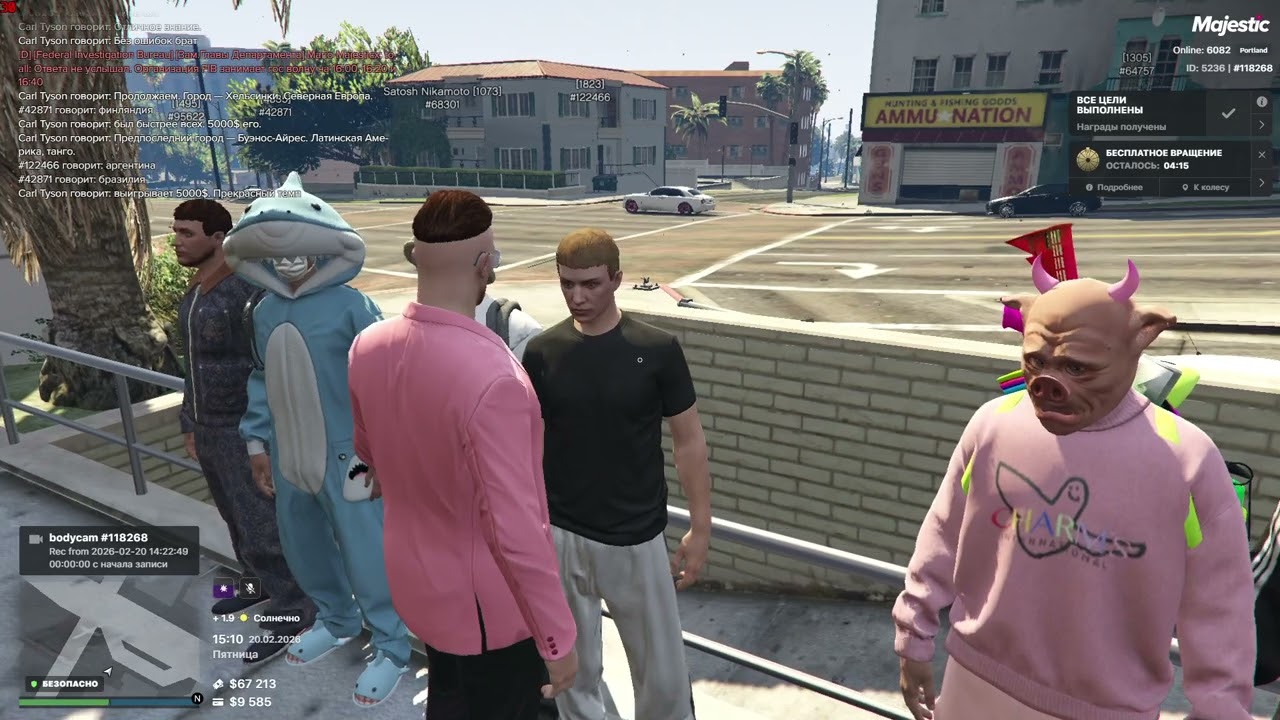 Города - Majestic RP