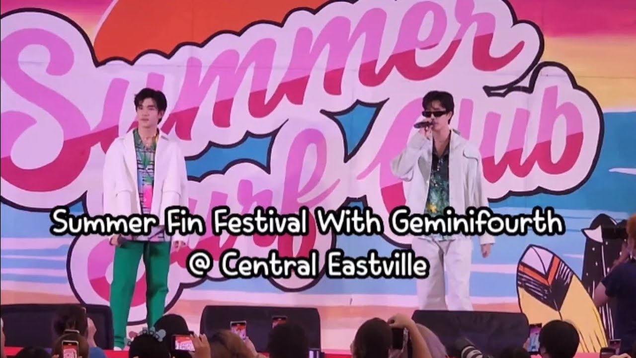 Full Clip เจมีไนน์-โฟร์ท งาน #EastvillexGeminiFourth |230422|