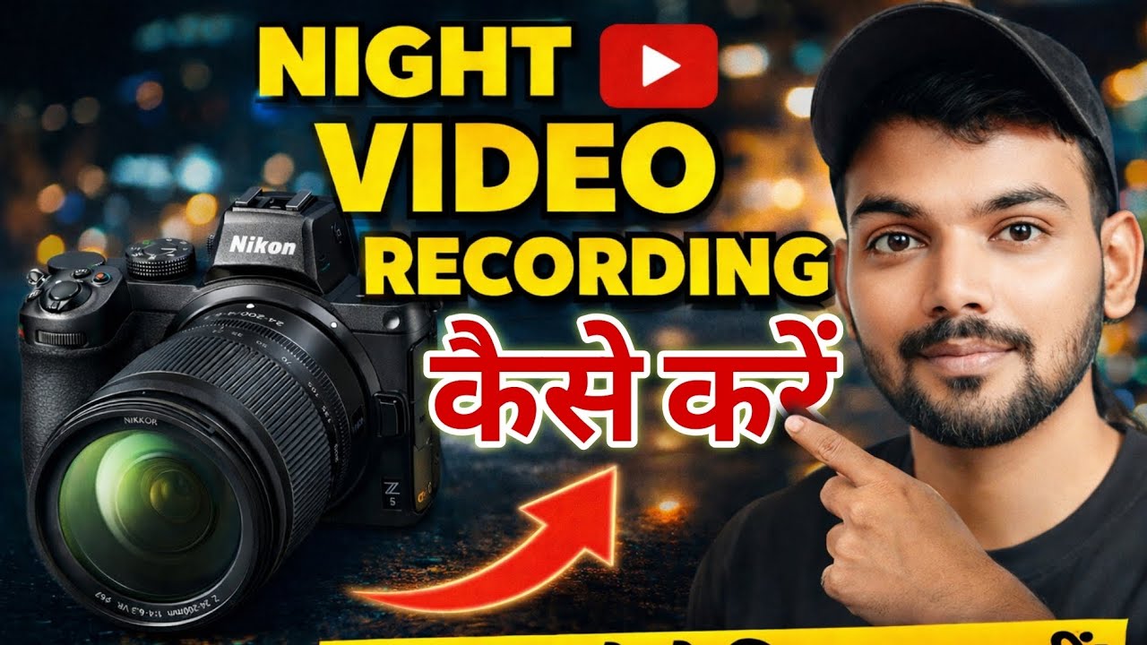 Nikon Z5 Night Video Recording 🔥 Low Light Me Pro Quality Ka Secret! 😱