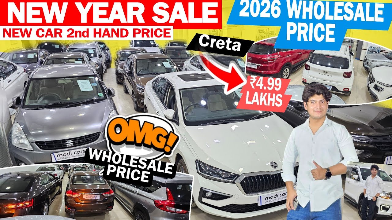Biggest New year Sale On Used Cars|Wholesale Price|Second hand Cars Mumbai|Cheapest Used Cars Market