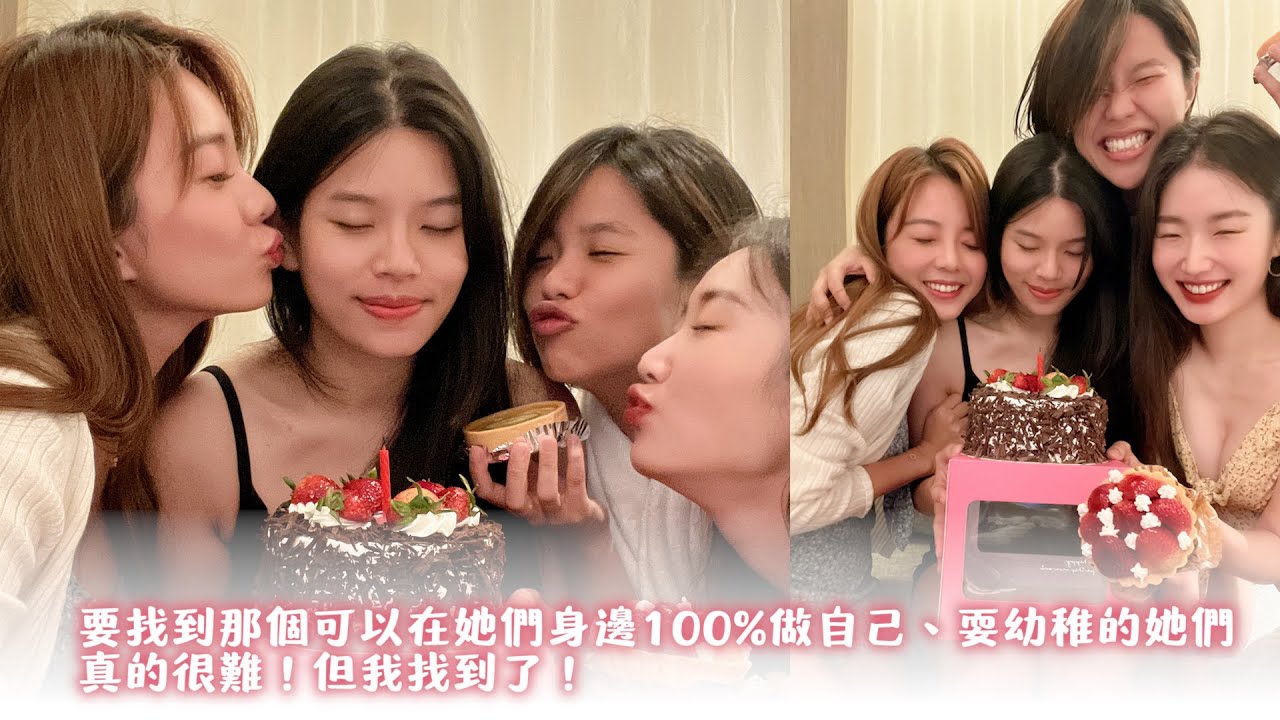 【高雄滑水】~ girls trip ~ 第二波!!